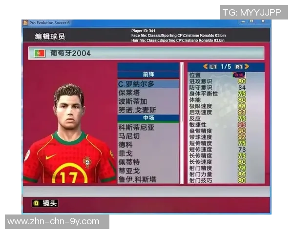 实况足球2013中的经典歌曲盘点与音乐魅力解析 实况足球2013中的经典歌曲盘点与音乐魅力解析