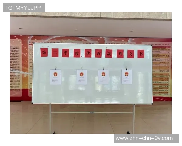 最美足球裁判文书揭示公平与公正的力量与魅力 最美足球裁判文书揭示公平与公正的力量与魅力